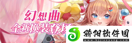 拂晓胜利之刻情人节版本浪漫开启