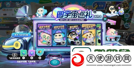 精准分析敌人战术