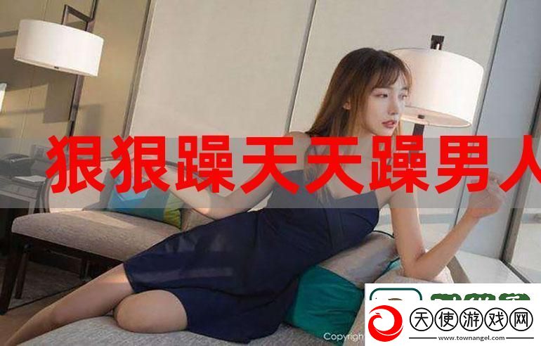 三个男人换着躁我一