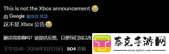 老外羡慕黑神话