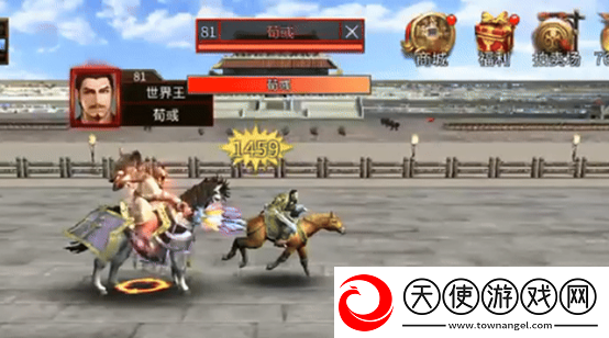 三国群英传