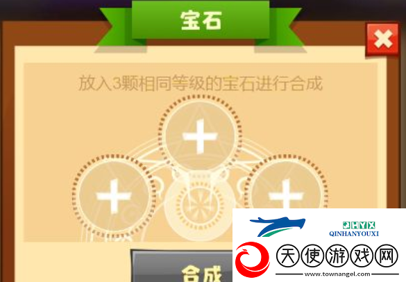 疯狂骑士团宝石分为几种