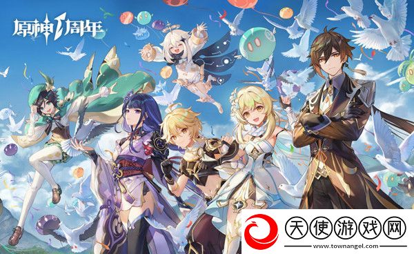原神铭记之旅活动怎么玩