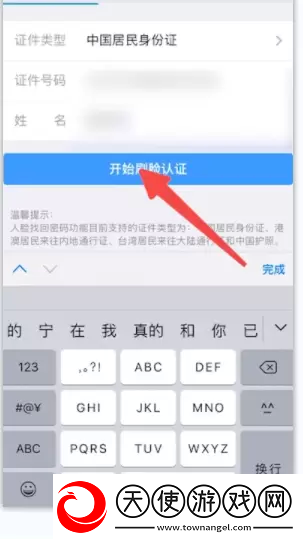 铁路12306忘记密码了怎么办