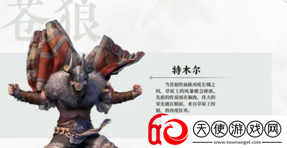 永劫无间手游全英雄配队推荐