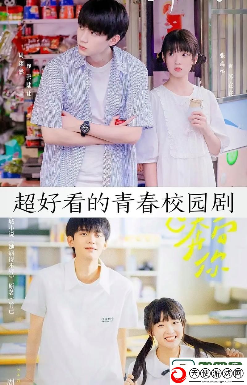 19岁大学生免费观看电视剧