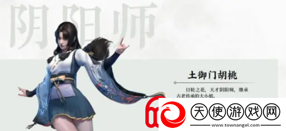 永劫无间手游全英雄配队推荐