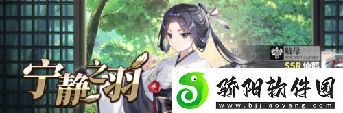 拂晓胜利之刻情人节版本浪漫开启