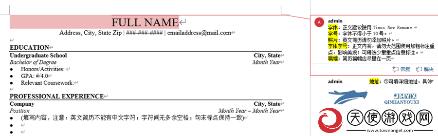 UCI校友必看！2025求职王炸资源群