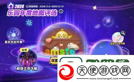 精准分析敌人战术
