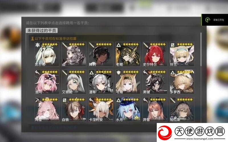 明日方舟四周年庆典