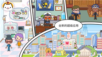 元气骑士前传渠道服有哪些