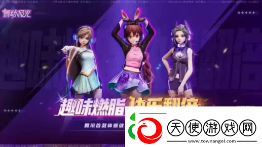 舞动极光预约教程