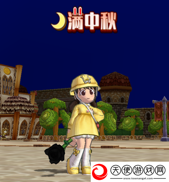 彰显独特魅力