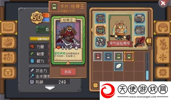 元气骑士前传美杜莎套和法老套哪个好