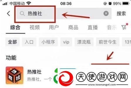 抖音漂流瓶在哪里