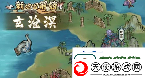 我的门派玄沧溟怎么打