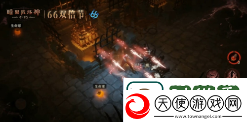 暗黑破坏神不朽蛇年好运限定版66双倍节明日开启