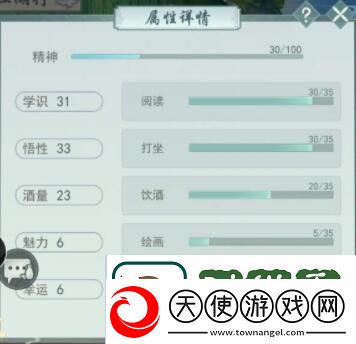 游戏成就达成攻略