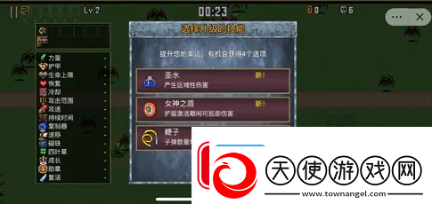地下城割草超级武器怎么合成