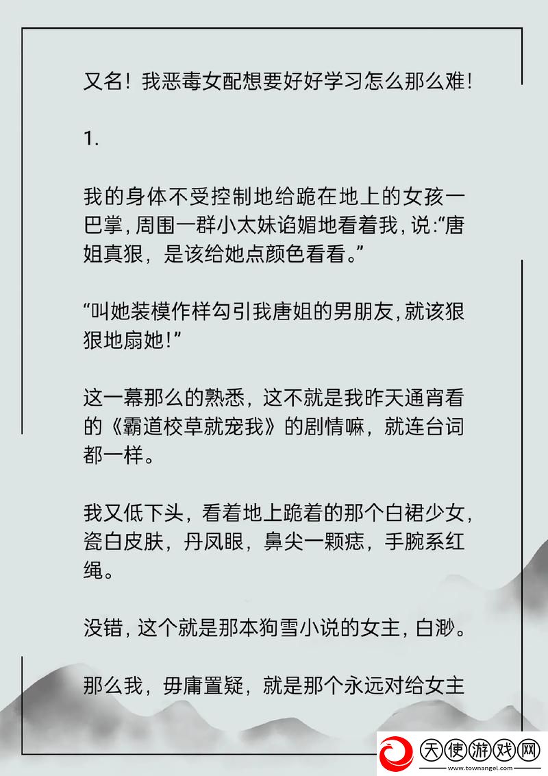 妈妈你真棒插曲快来救救我