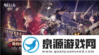八方旅人