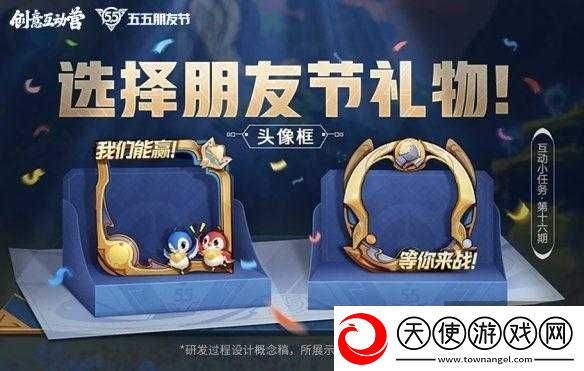 王者荣耀五五加星卡究竟在哪里领取