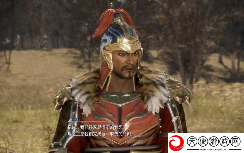 真国无双8