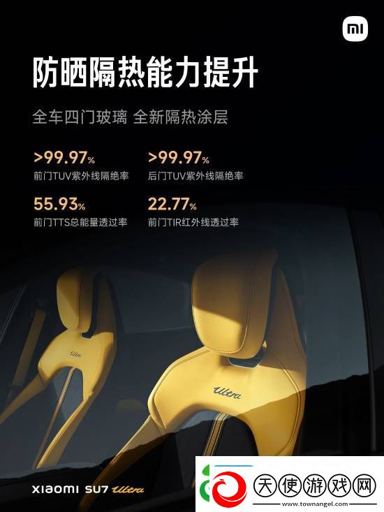 52.99万元！雷军正式公布小米SU7