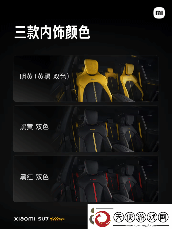 52.99万元！雷军正式公布小米SU7