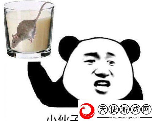 一口咬*是什么意思