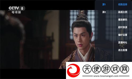 高清电视app下载
