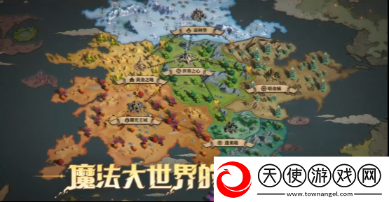 综艺联动