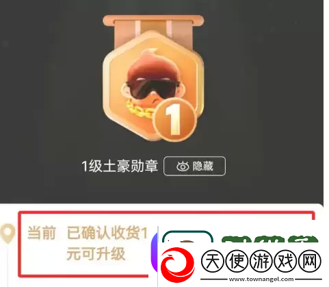 拼多多怎么看总共消费多少钱2023