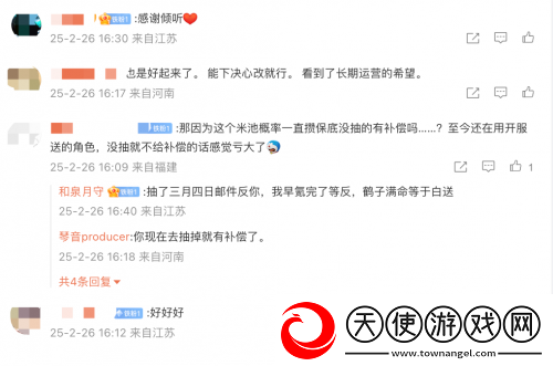 刷本不用体力