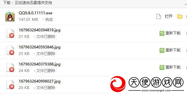 新版qq公测资格怎么获得
