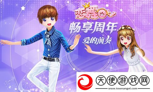 恋舞OL黑白礼服套装
