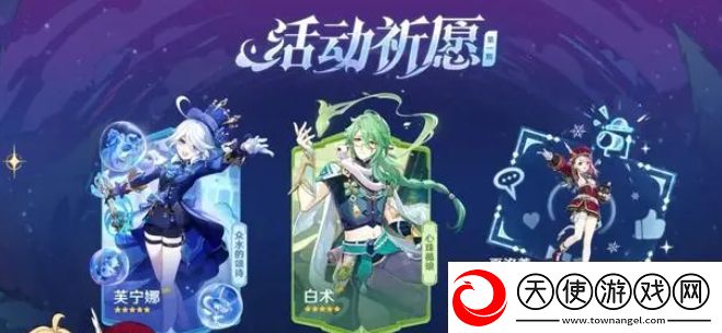 原神4.2前瞻兑换码什么时候过期