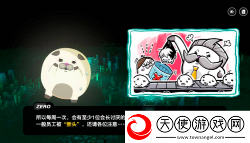 这场充满反转的赛博冒险