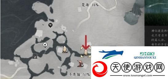 燕云十六声梦中不羡仙怎么去