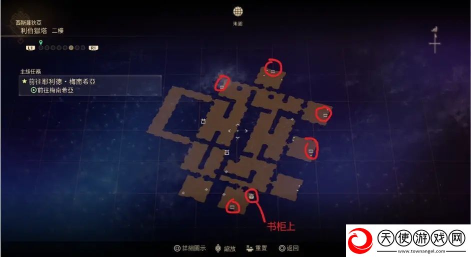 破晓传说利伯狱塔宝箱钥匙位置分享