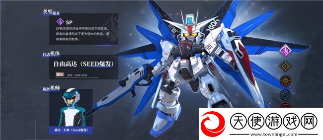 高达迷狂欢!高达钢铁之诗定档3月13日