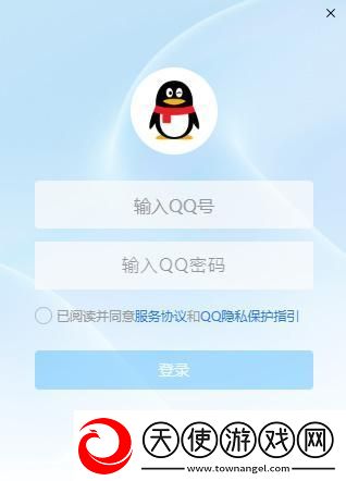 新版qq公测资格怎么获得