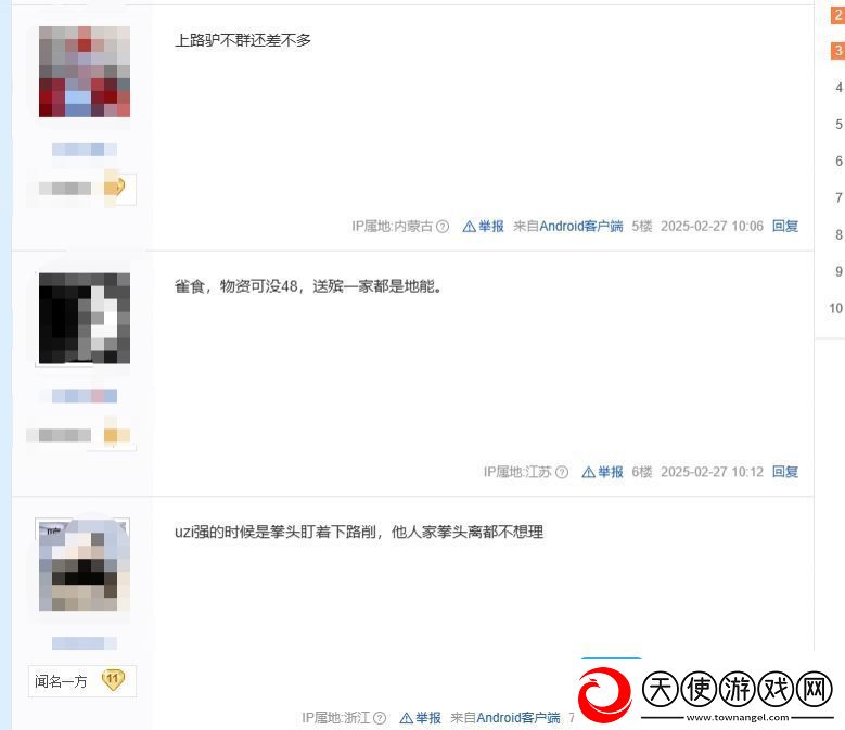 贴吧热议说Bin是上路uzi是不是辱uzi了
