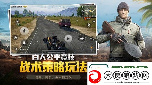 和平精英游戏中的烟雾弹有什么用