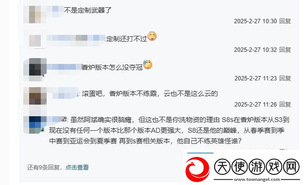 贴吧热议说Bin是上路uzi是不是辱uzi了