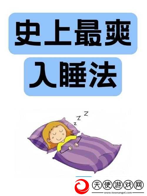 漫漫长夜难以入眠