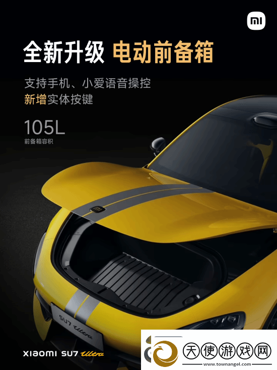 52.99万元！雷军正式公布小米SU7