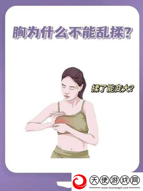 揉胸膜下让她疼视频真实记录