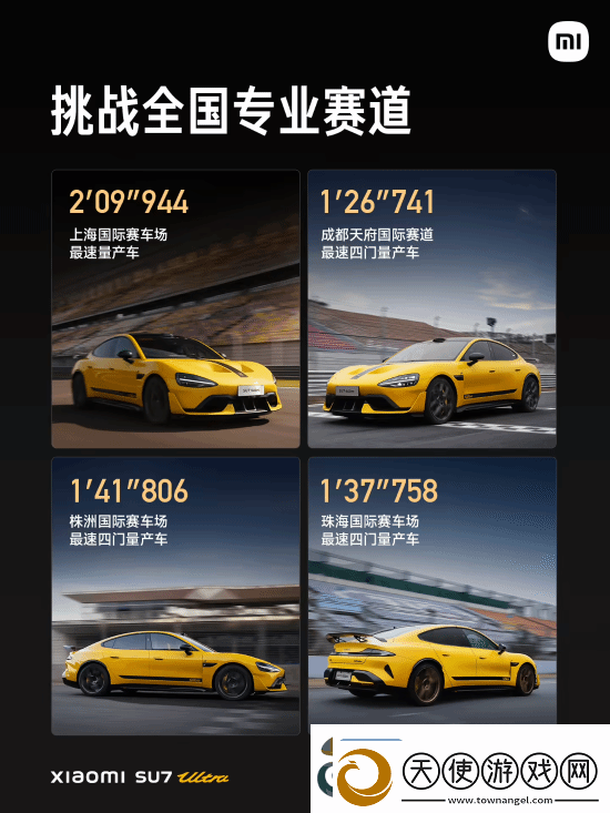 52.99万元！雷军正式公布小米SU7